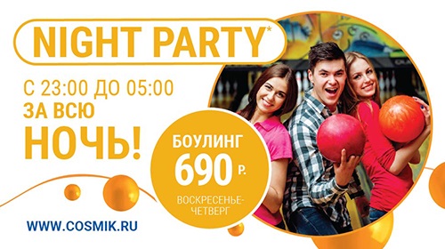 с 29.01 по 23.03.19 с 29.01 по 23.03.19